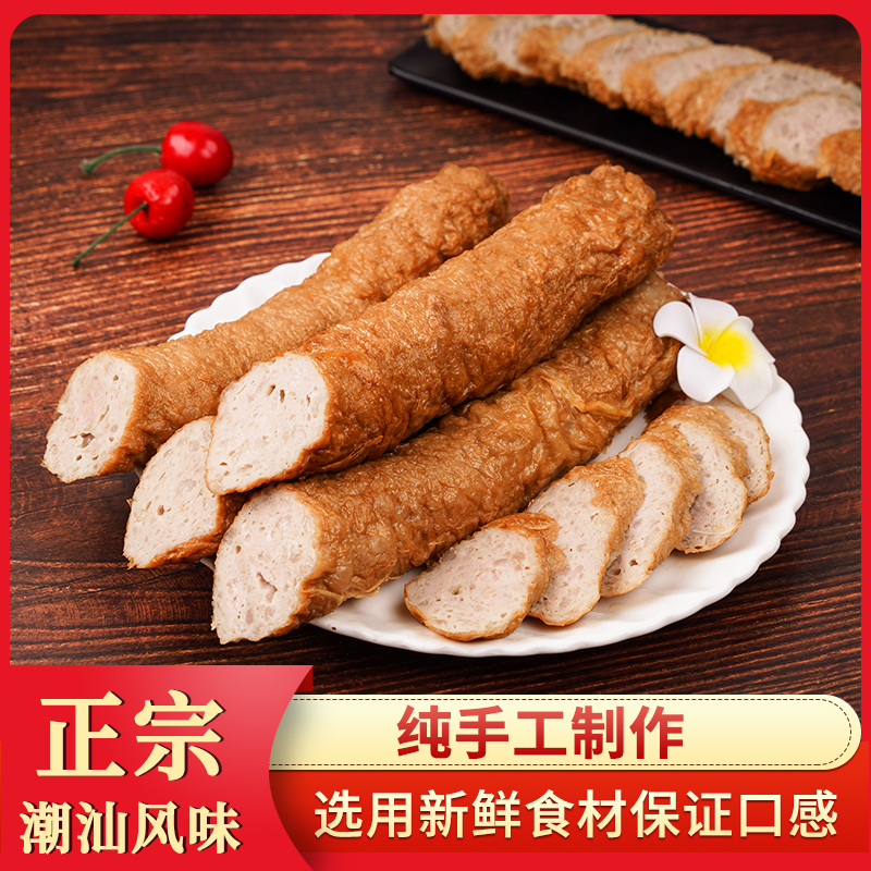 泽全塘田卷章（猪肉卷）实拍