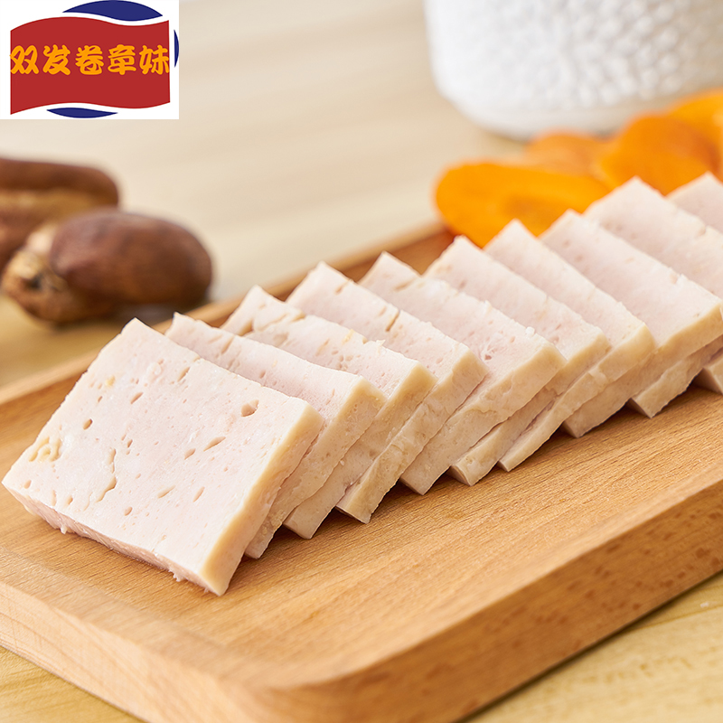 肉饼
