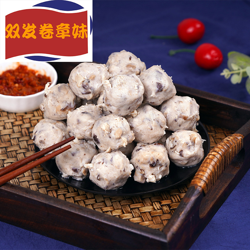 香菇丸